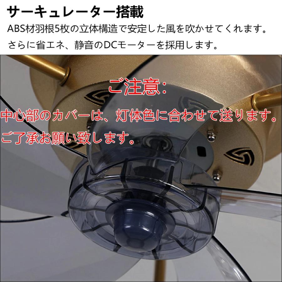 シーリングファンライト 薄型 調光調色 おしゃれ 北欧 リモコン操作