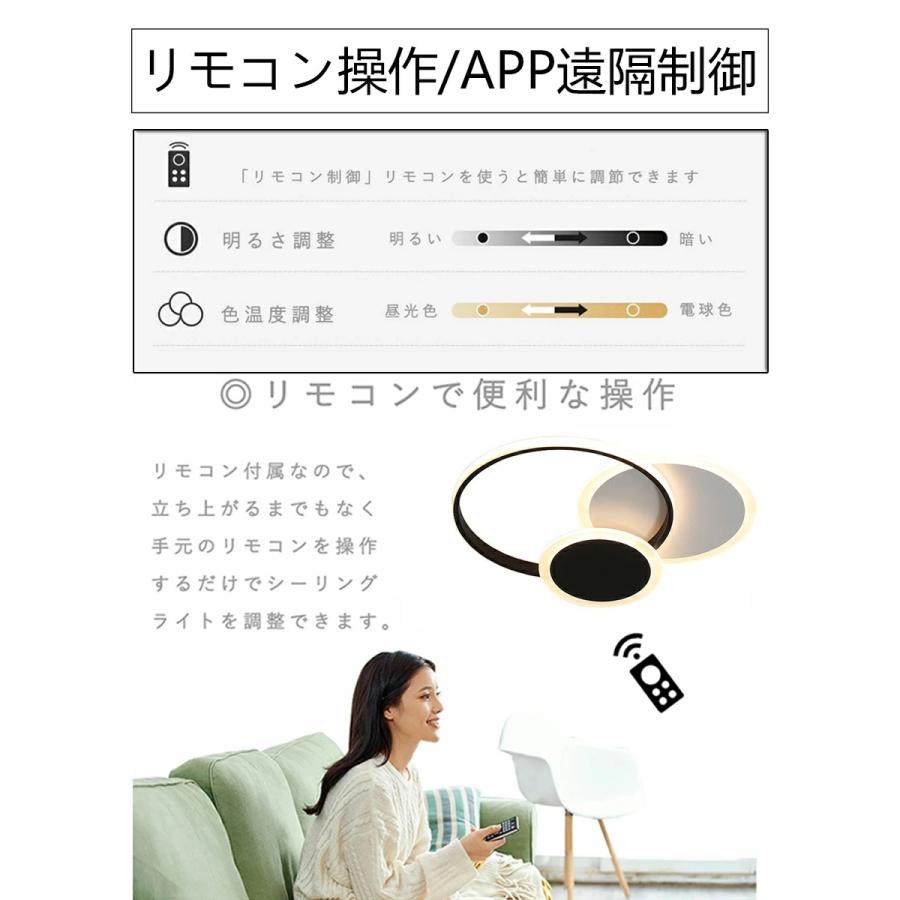 シーリングライト LED 調光調色 電気 おしゃれ 北欧 50%省エネ