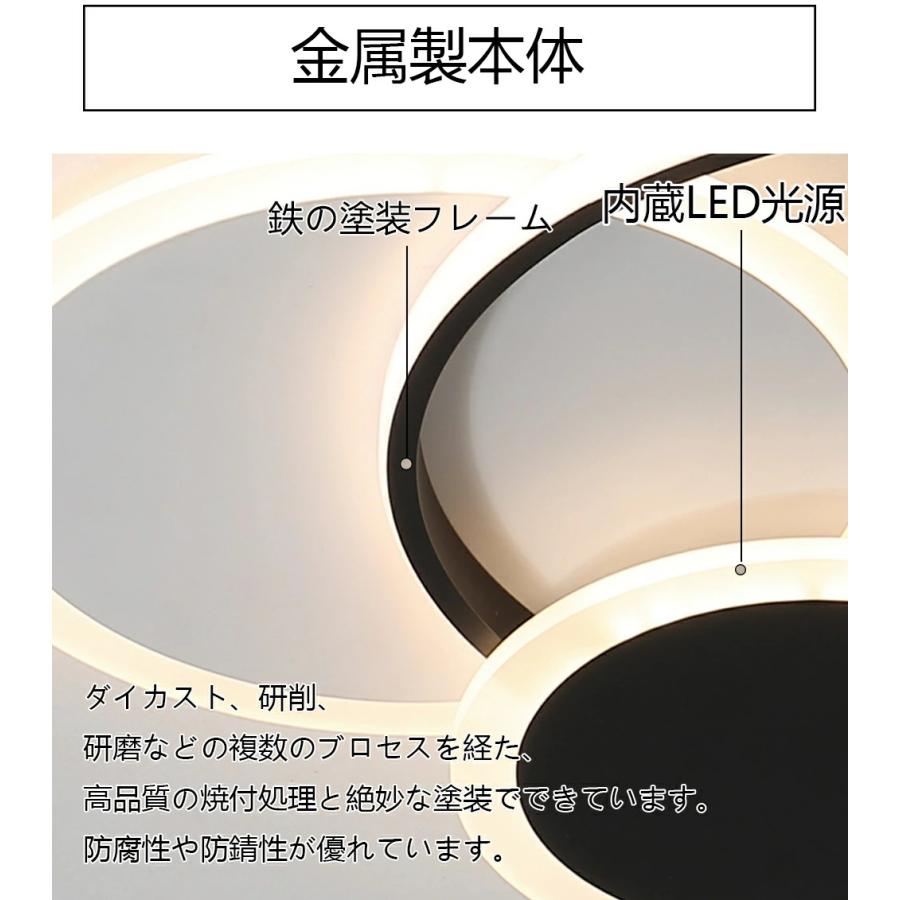 シーリングライト LED 調光調色 電気 おしゃれ 北欧 50%省エネ