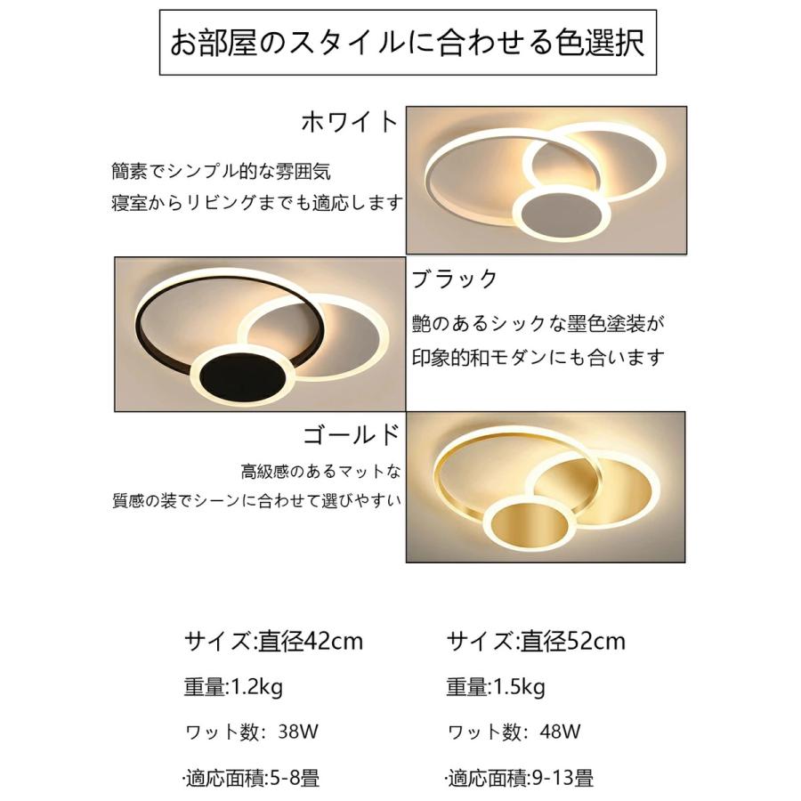 シーリングライト LED 調光調色 電気 おしゃれ 北欧 50%省エネ