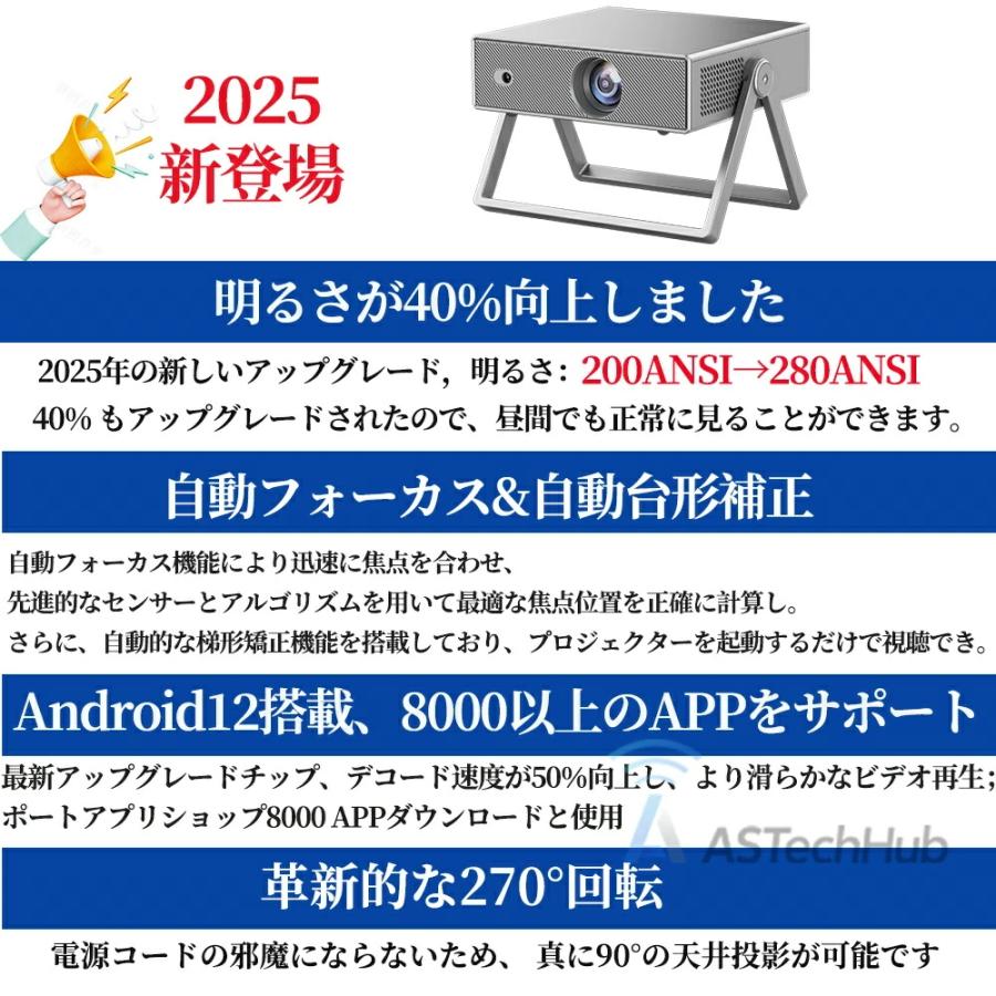 プロジェクター 天井投影 小型 家庭用 28000LM 1080P&4K対応 スマホと