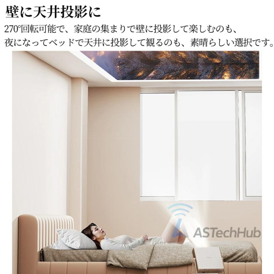 プロジェクター 天井投影 小型 家庭用 28000LM 1080P&4K対応 スマホと