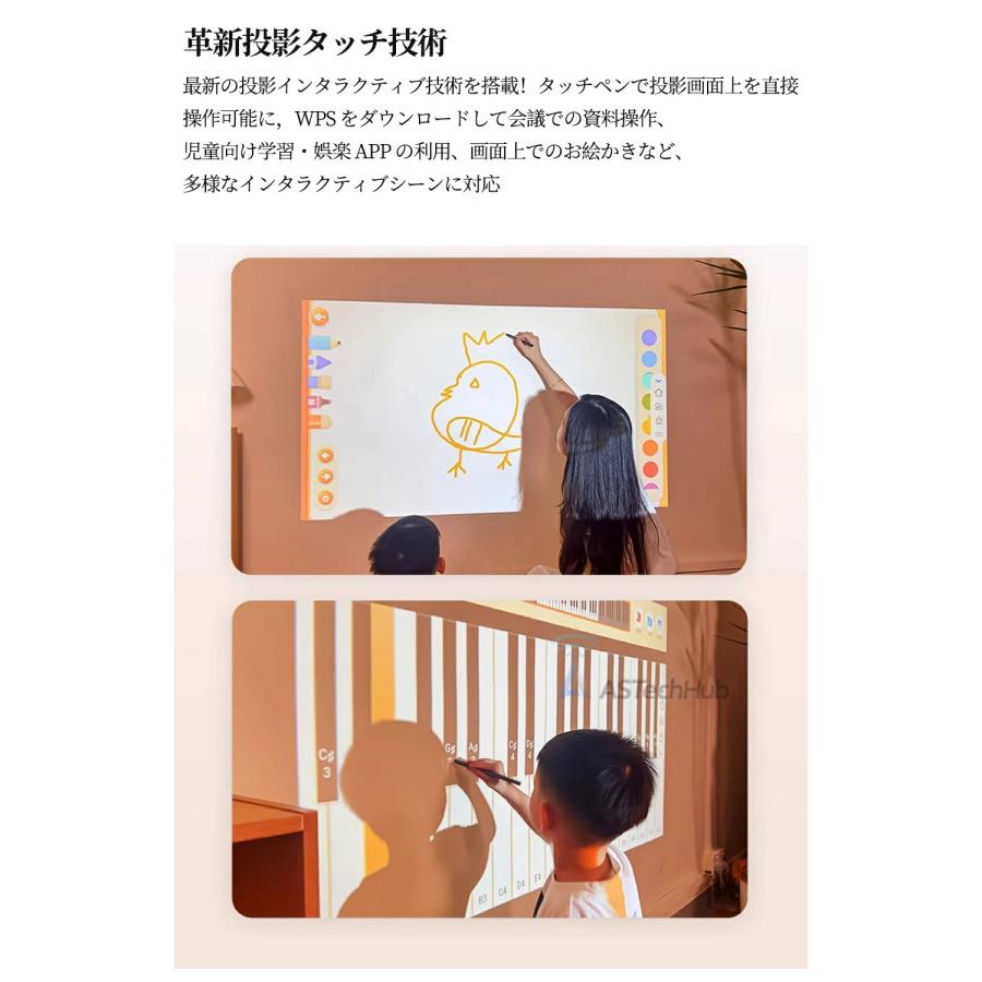 プロジェクター 小型 家庭用 学習 子供向け教育用 事務用 Netflix/YouTube/Prime 450ANSI高輝度 昼間でもはっきり 4K スマホと繋げる 自動台形補正 静音 簡単の画像