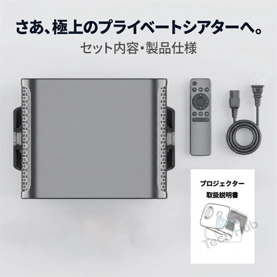 プロジェクター 小型 家庭用 天井投影 1080P&4K対応 高輝度 Android TV