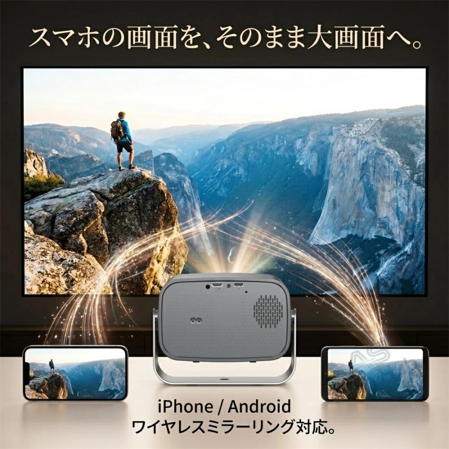 プロジェクター 小型 家庭用 天井投影 1080P&4K対応 高輝度 Android TV