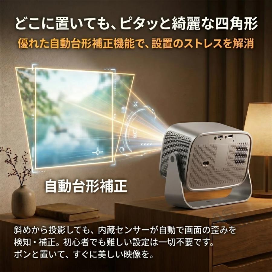プロジェクター 小型 家庭用 天井投影 1080P&4K対応 高輝度 Android TV