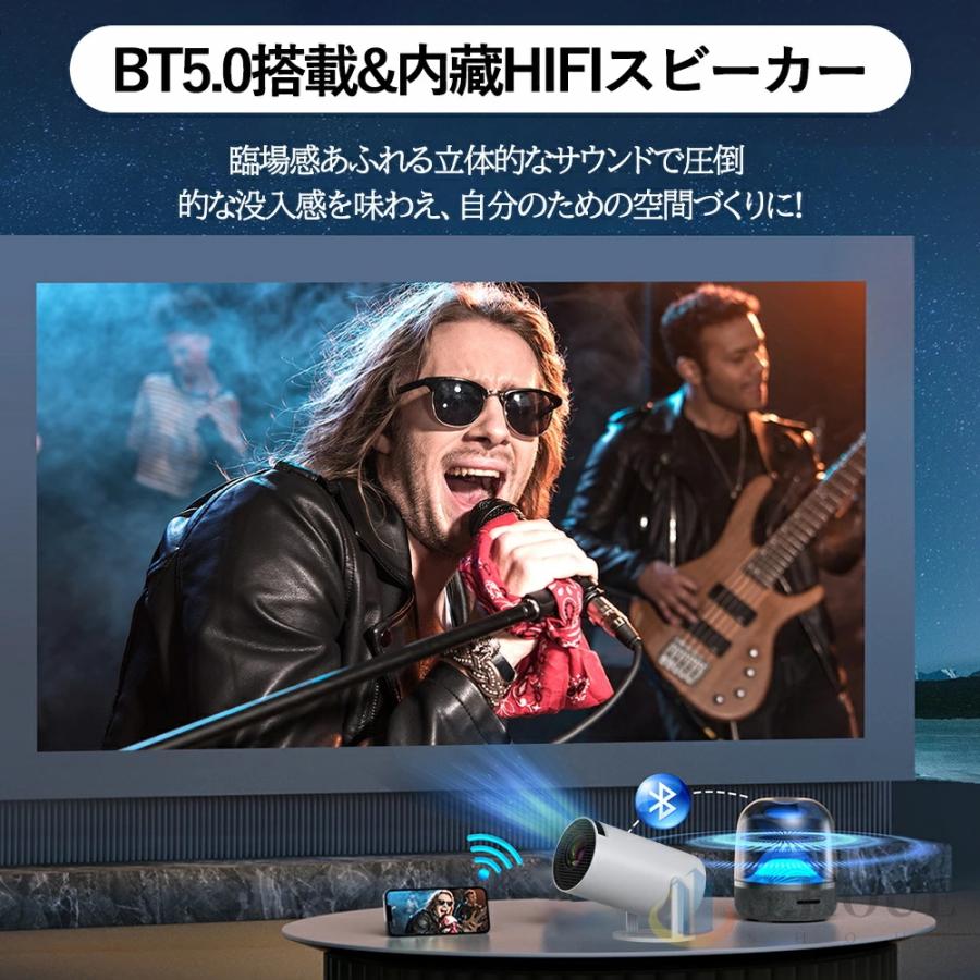 プロジェクター 小型 家庭用 AndroidTV 11.0 2.4/5G Wi-Fi対応