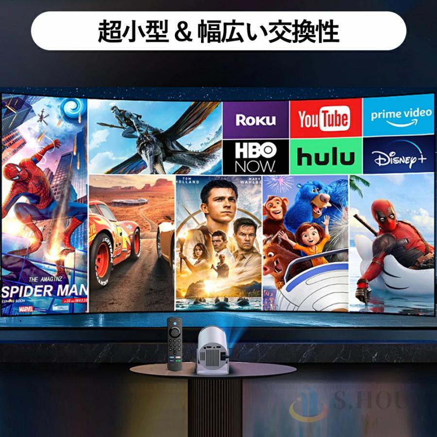 プロジェクター 小型 家庭用 AndroidTV 11.0 2.4/5G Wi-Fi対応