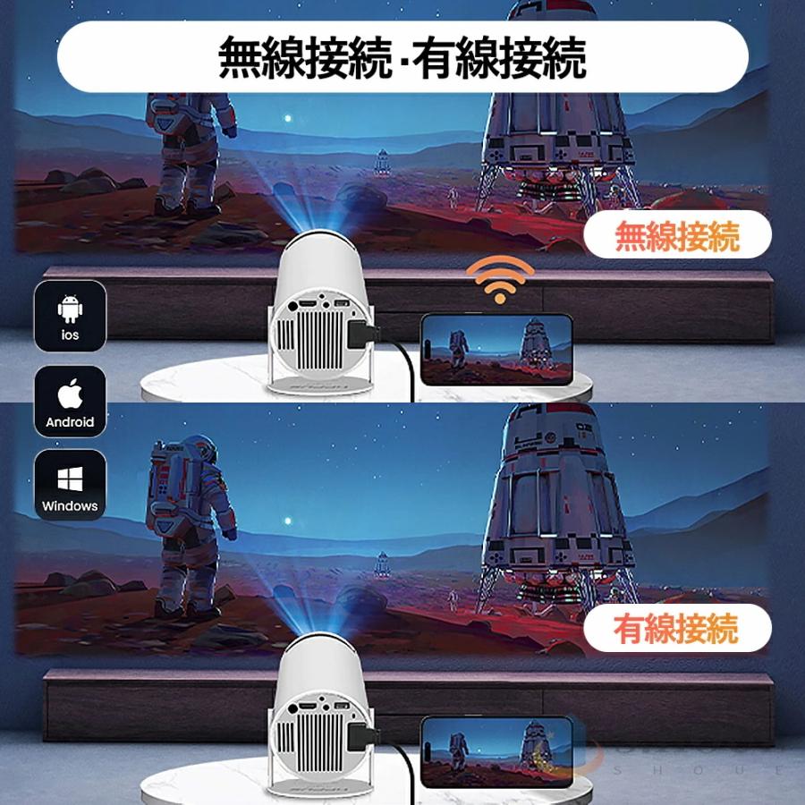 プロジェクター 小型 家庭用 AndroidTV 11.0 2.4/5G Wi-Fi対応