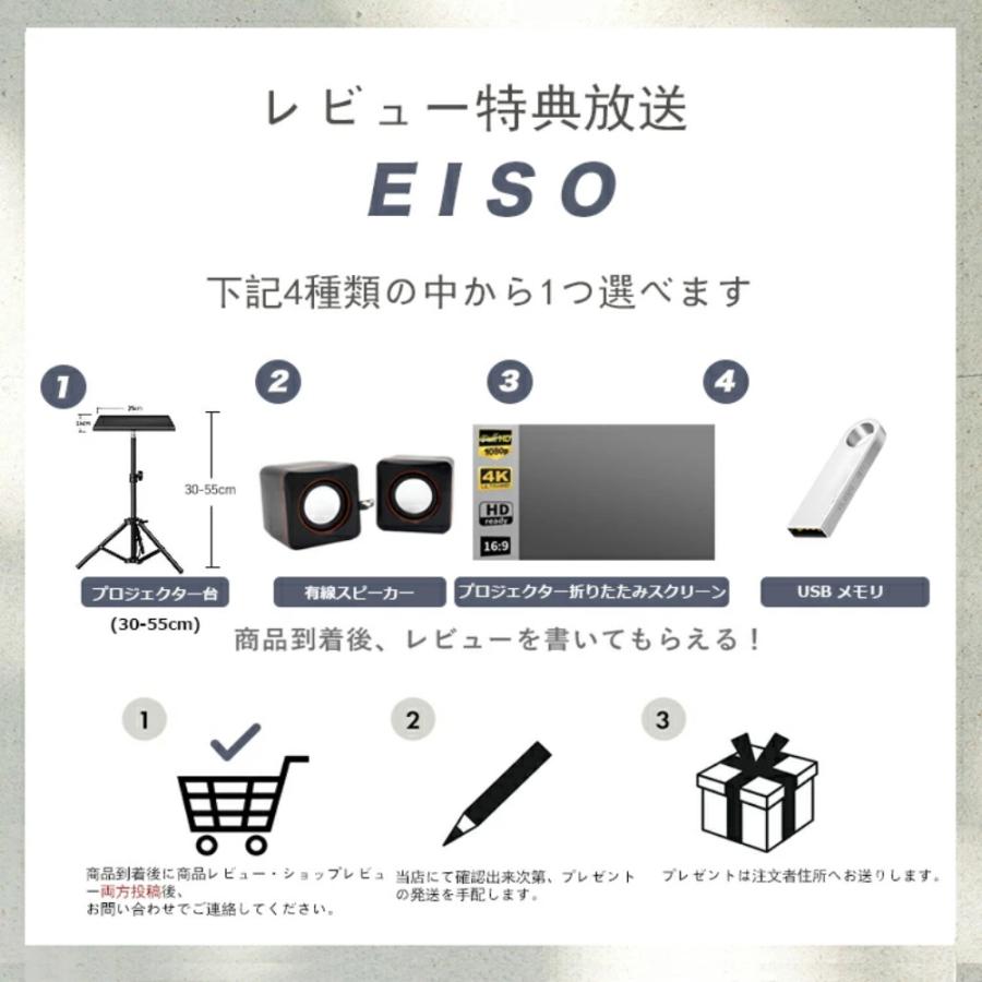 プロジェクター 小型 家庭用 AndroidTV 11.0 2.4/5G Wi-Fi対応