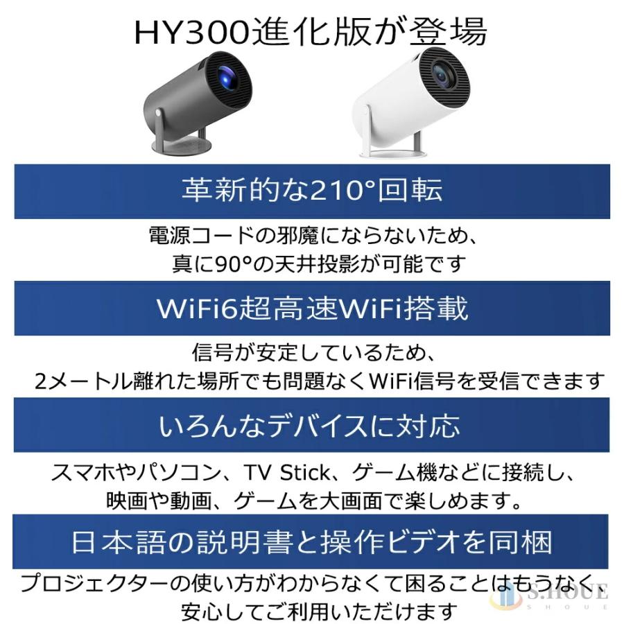 プロジェクター 小型 家庭用 AndroidTV 11.0 2.4/5G Wi-Fi対応