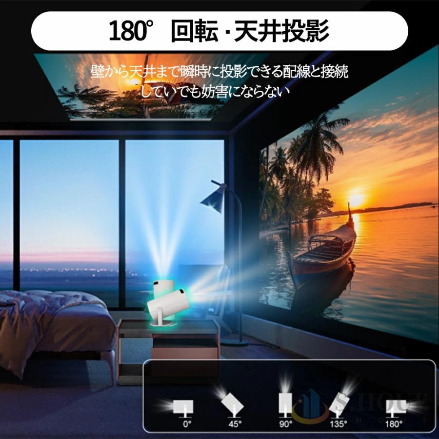 プロジェクター 小型 家庭用 AndroidTV 11.0 2.4/5G Wi-Fi対応