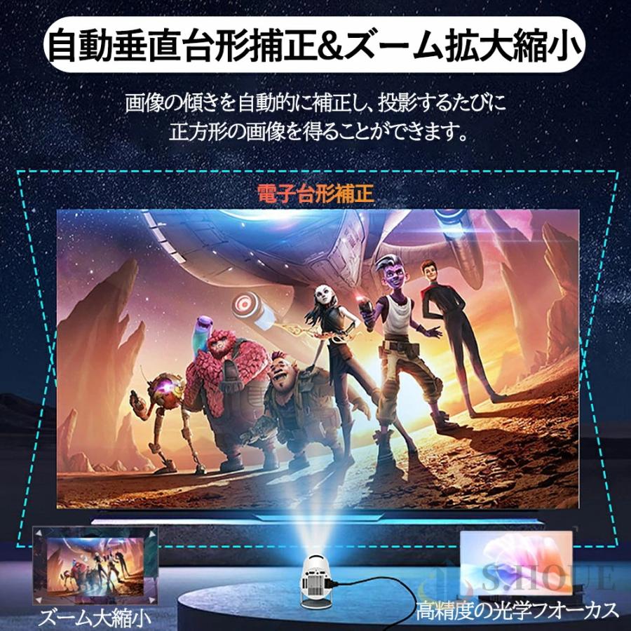 プロジェクター 小型 家庭用 AndroidTV 11.0 2.4/5G Wi-Fi対応