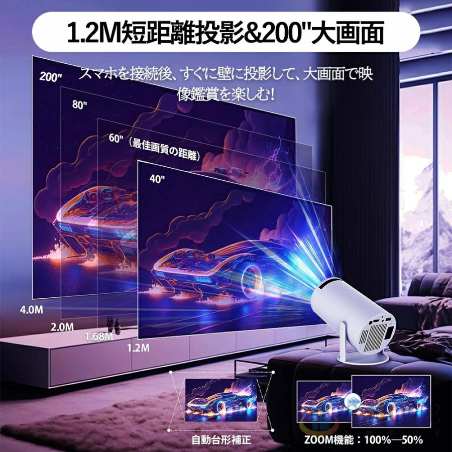 プロジェクター 小型 家庭用 AndroidTV 11.0 2.4/5G Wi-Fi対応