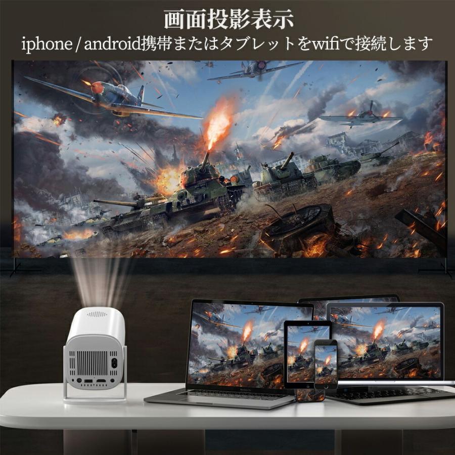 プロジェクター 天井投影 小型 家庭用 Android TV 11.0 対応 天井