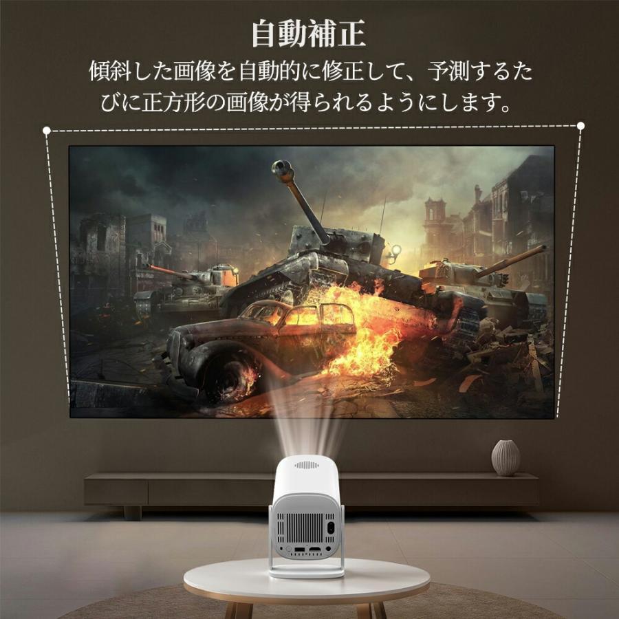 プロジェクター 天井投影 小型 家庭用 Android TV 11.0 対応 天井