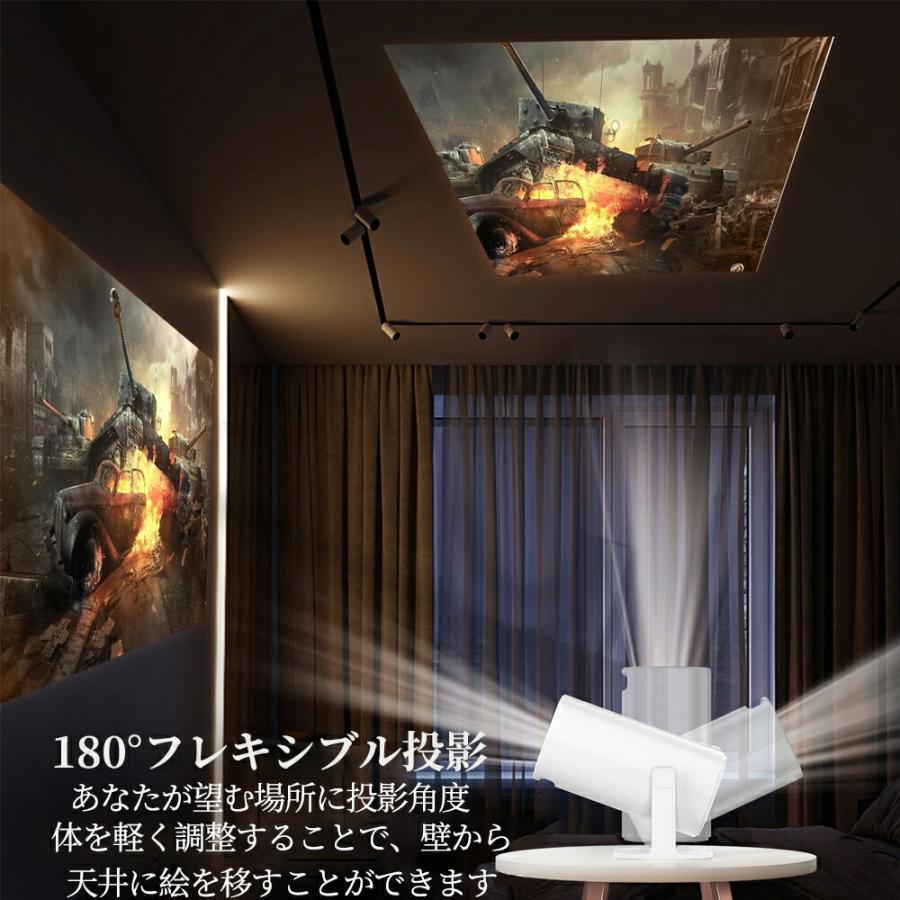 プロジェクター 天井投影 小型 家庭用 Android TV 11.0 対応 天井