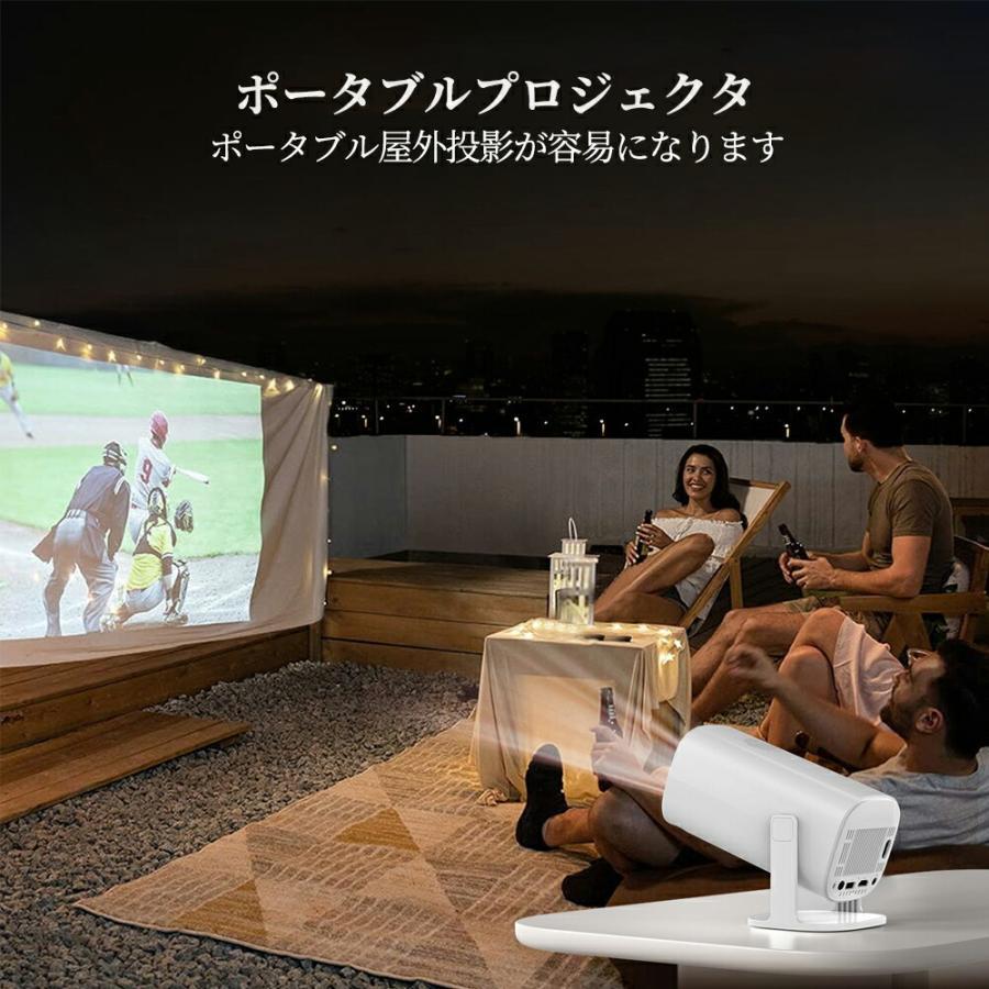 プロジェクター 天井投影 小型 家庭用 Android TV 11.0 対応 天井
