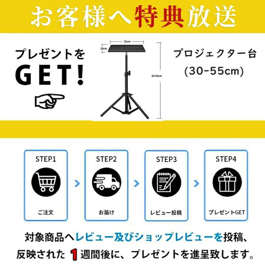 プロジェクター 天井投影 小型 家庭用 Android TV 11.0 対応 天井