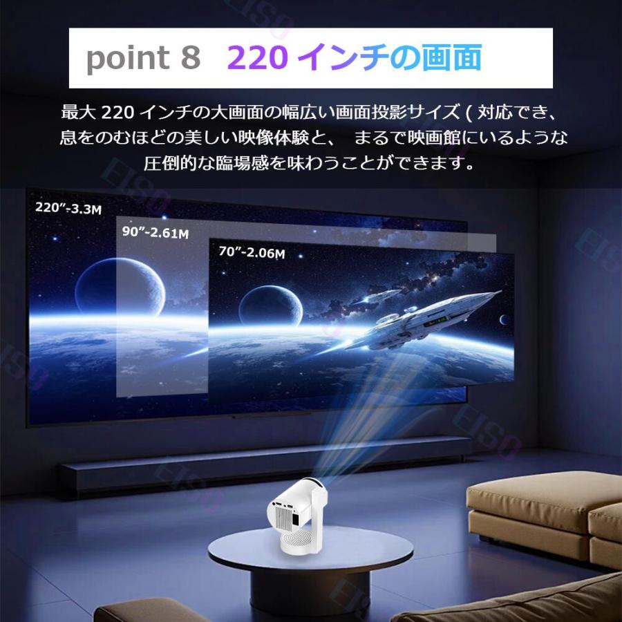 プロジェクター スマホ 小型 家庭用照明 自動台形補正 Android 13