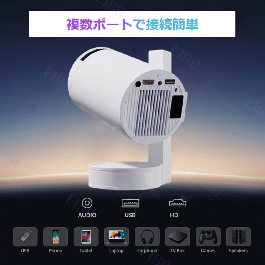 プロジェクター スマホ 小型 家庭用照明 自動台形補正 Android 13