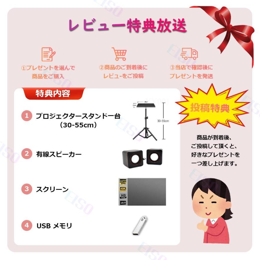 プロジェクター スマホ 小型 家庭用照明 自動台形補正 Android 13