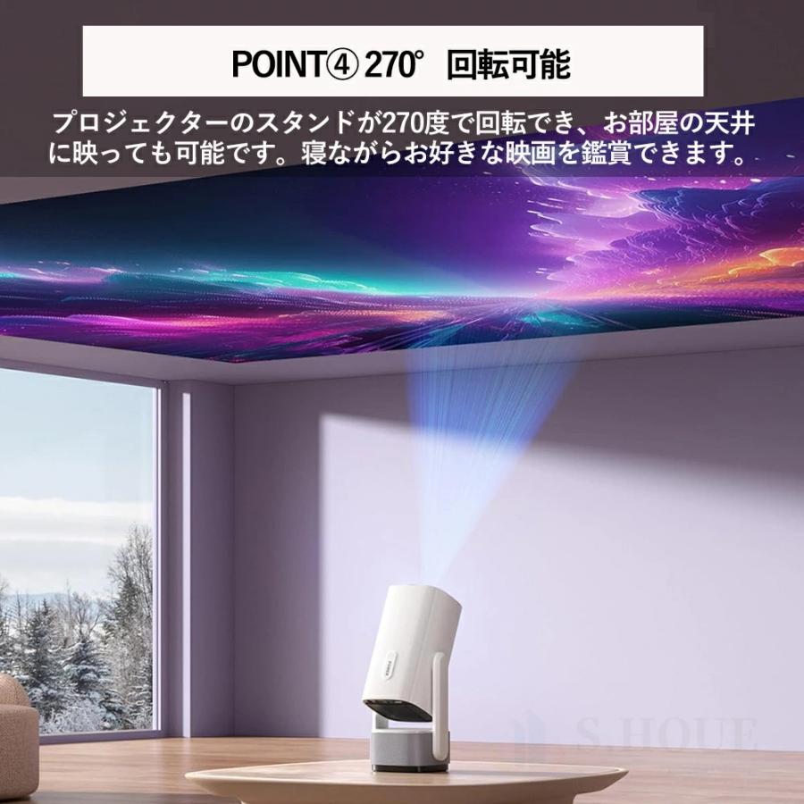 プロジェクター 4k 270℃回転 家庭用 小型 送料無料 白 プロジェクター 小型 25000LM 高輝度4K対応 270°回転 家庭用 リアル