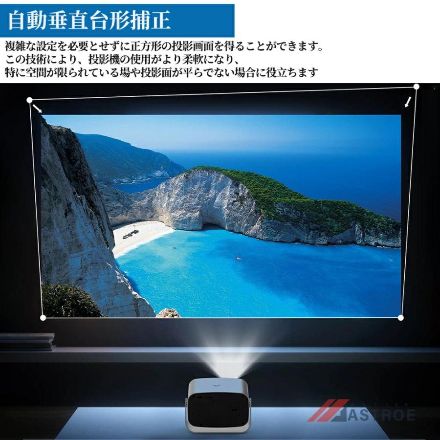 プロジェクター 家庭用 小型 天井投影 4K対応 android搭載 電動