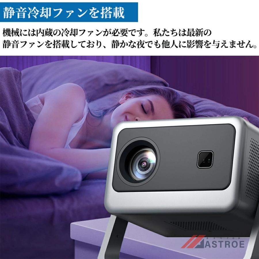 プロジェクター 家庭用 小型 天井投影 4K対応 android搭載 電動