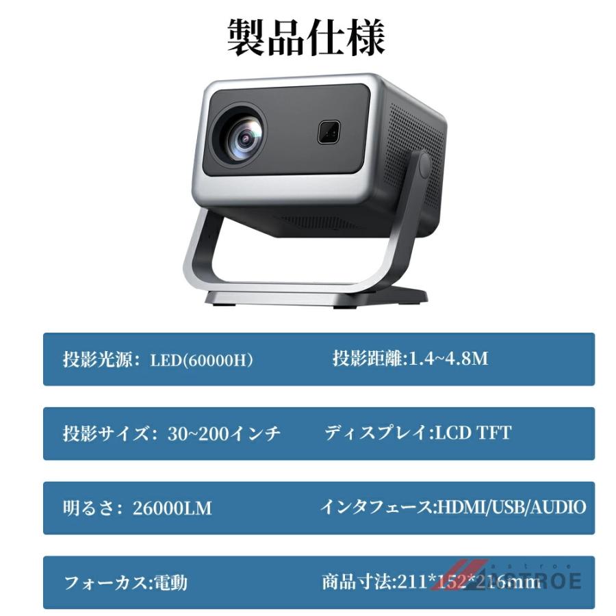 プロジェクター 家庭用 小型 天井投影 4K対応 android搭載 電動