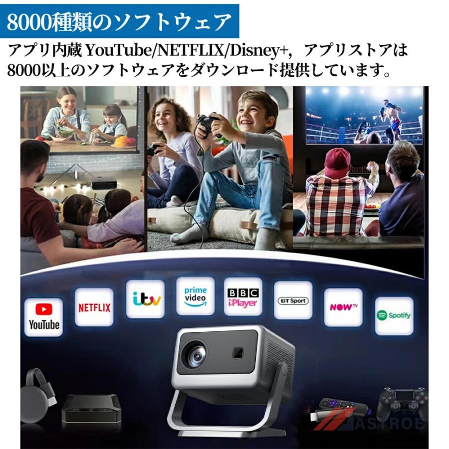 プロジェクター 家庭用　小型　天井投影　Netflix YouTube プロジェクター 家庭用 小型 天井投影 4K対応 android搭載 電動