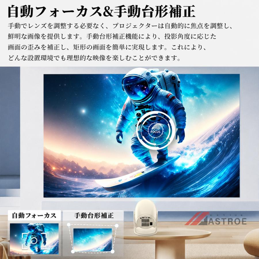 プロジェクター 小型 家庭用 天井投影 自動フォーカス 1080P 4K対応