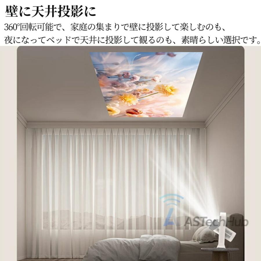 新品✨プロジェクター 小型 家庭用 4K対応 天井投影 360°回転 WiFi6 プロジェクター 新品 天井投影 小型 家庭用 WIFI6 4K対応 35000LM フル