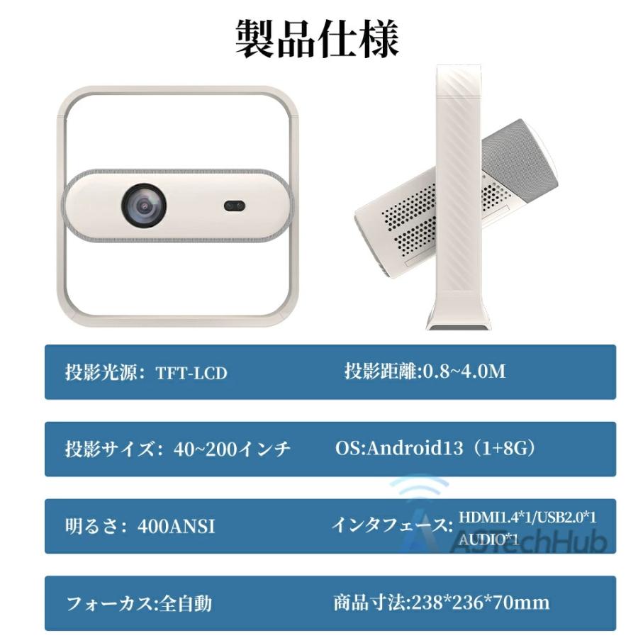 プロジェクター 新品 天井投影 小型 家庭用 WIFI6 4K対応 35000LM フル