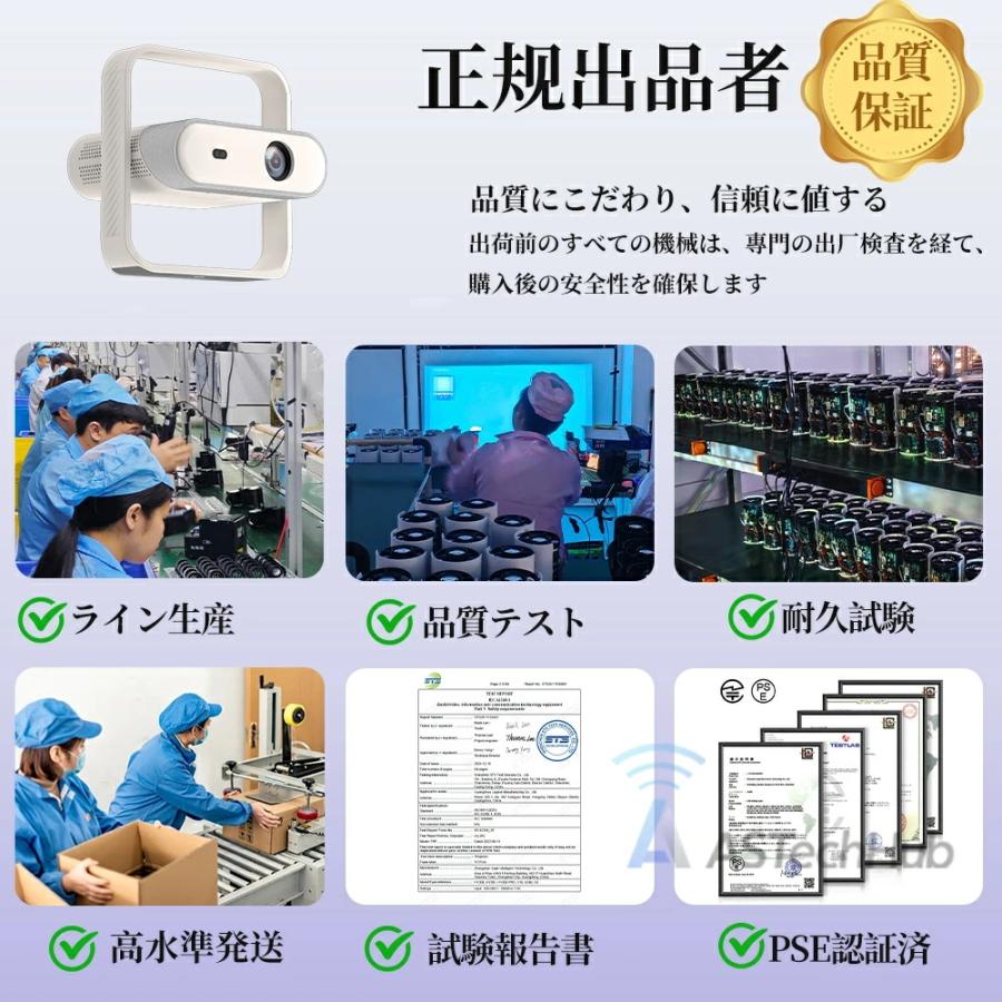 プロジェクター 新品 天井投影 小型 家庭用 WIFI6 4K対応 35000LM フル