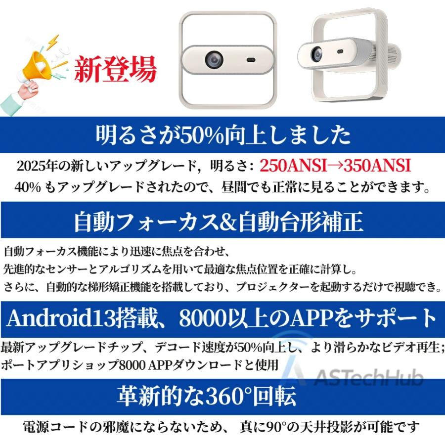 プロジェクター 新品 天井投影 小型 家庭用 WIFI6 4K対応 35000LM フル