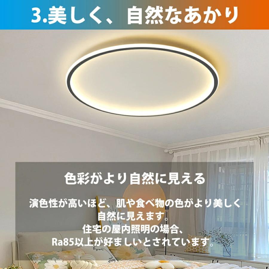 【5年保証】シーリングライト LED 北欧 6畳 8畳 12畳 14畳 シンプル おしゃれ 調光調色 インテリア モダン 天井照明 照明 照明 ...