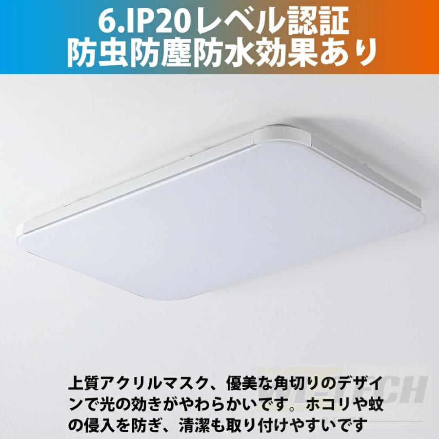 シーリングライト LED 調光調色 おしゃれ 北欧 4畳 6畳 8畳 10畳 12畳