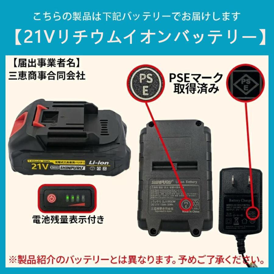 充電式チェーンソー 電動 12インチ コードレス ハンディ チェーンソー