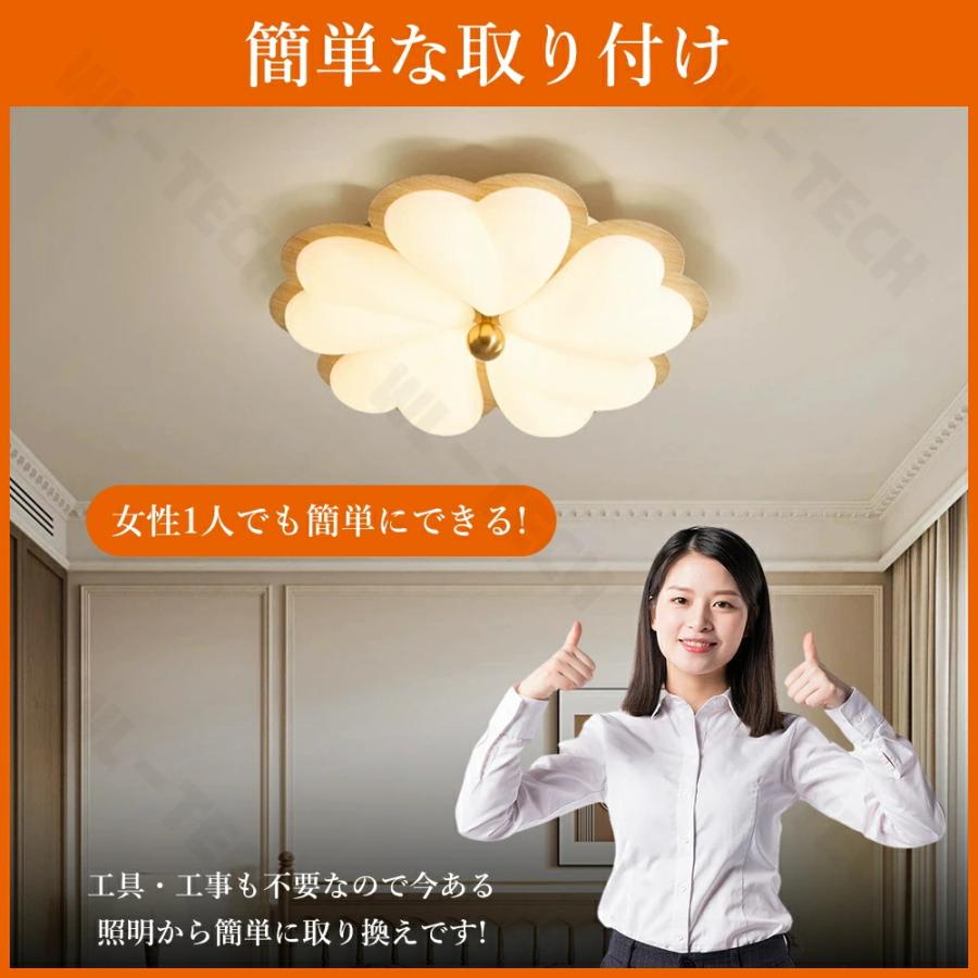 5年保証】シーリングライト おしゃれ 花形 LED 調光調色 子供部屋 北欧