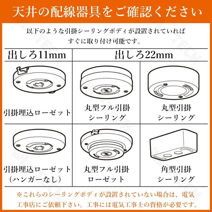 5年保証】シーリングライト おしゃれ 花形 LED 調光調色 子供部屋 北欧