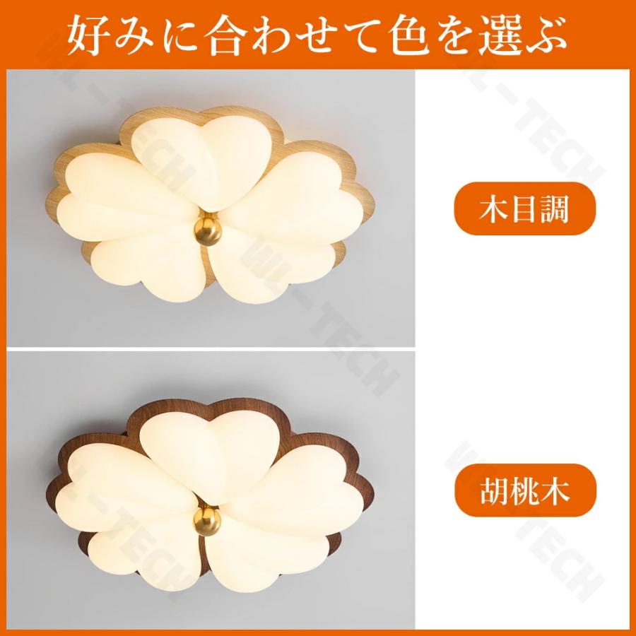 5年保証】シーリングライト おしゃれ 花形 LED 調光調色 子供部屋 北欧