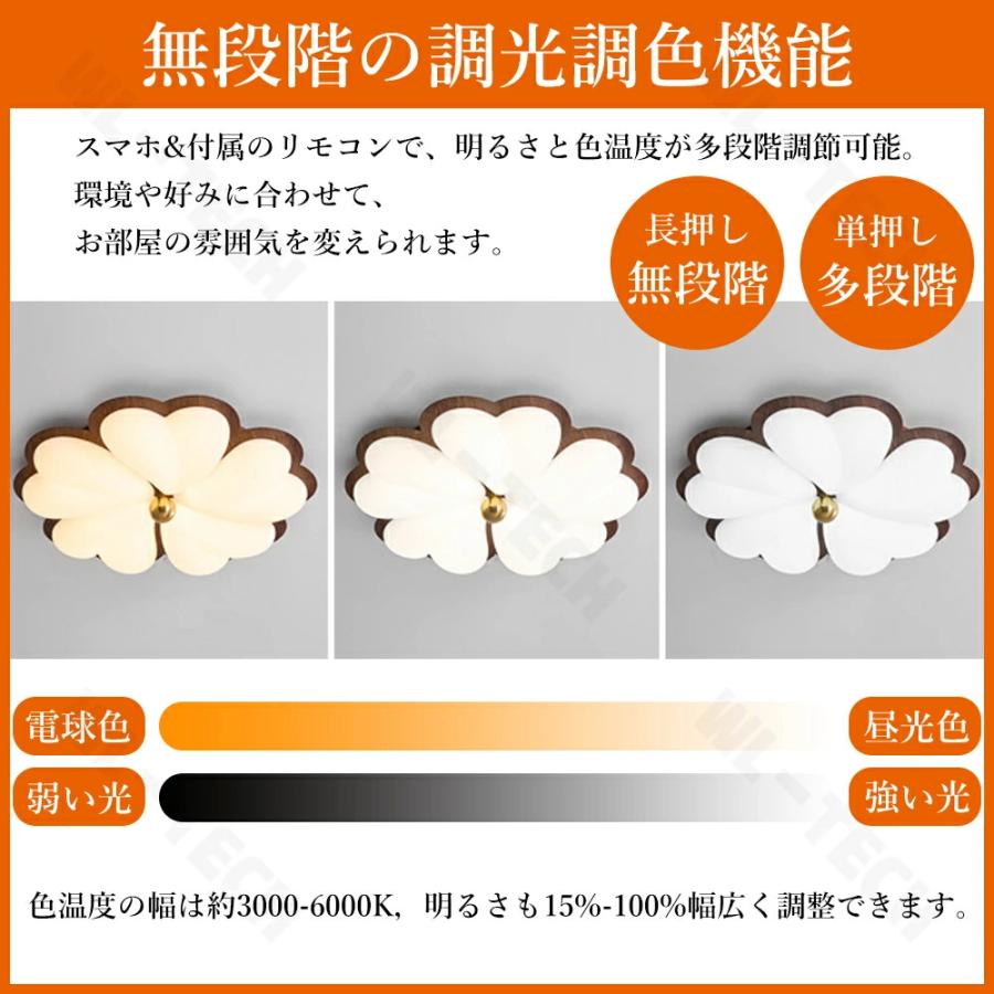5年保証】シーリングライト おしゃれ 花形 LED 調光調色 子供部屋 北欧
