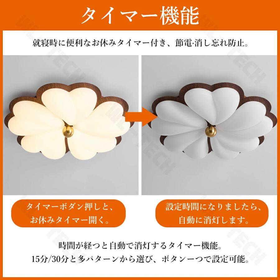 5年保証】シーリングライト おしゃれ 花形 LED 調光調色 子供部屋 北欧