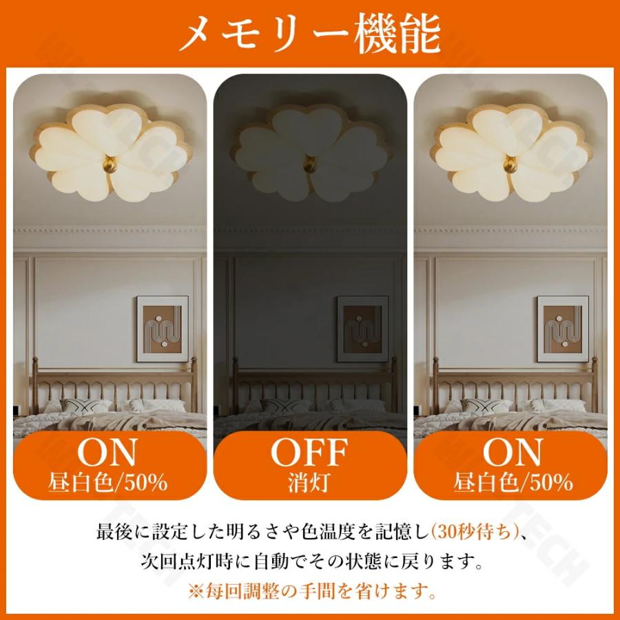 5年保証】シーリングライト おしゃれ 花形 LED 調光調色 子供部屋 北欧