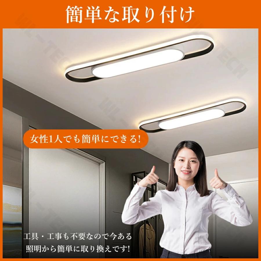 5年保証】シーリングライト LED 北欧 おしゃれ 薄型 調光調色 LED