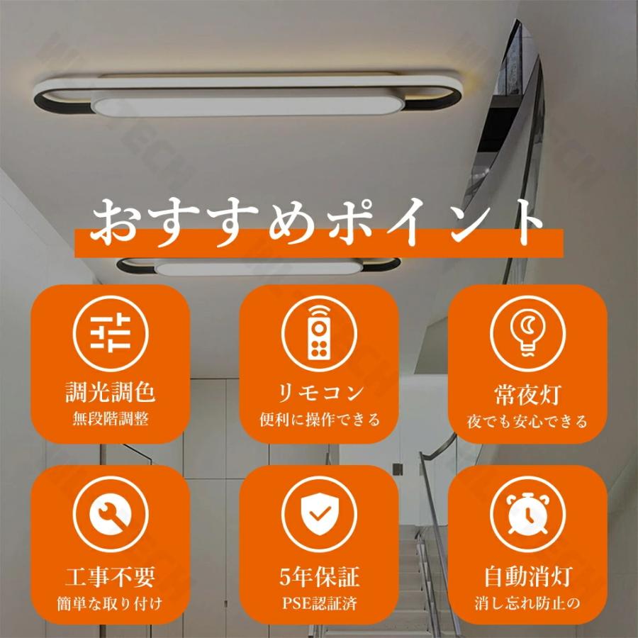 5年保証】シーリングライト LED 北欧 おしゃれ 薄型 調光調色 LED