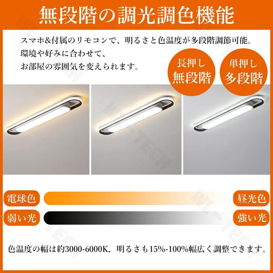 5年保証】シーリングライト LED 北欧 おしゃれ 薄型 調光調色 LED