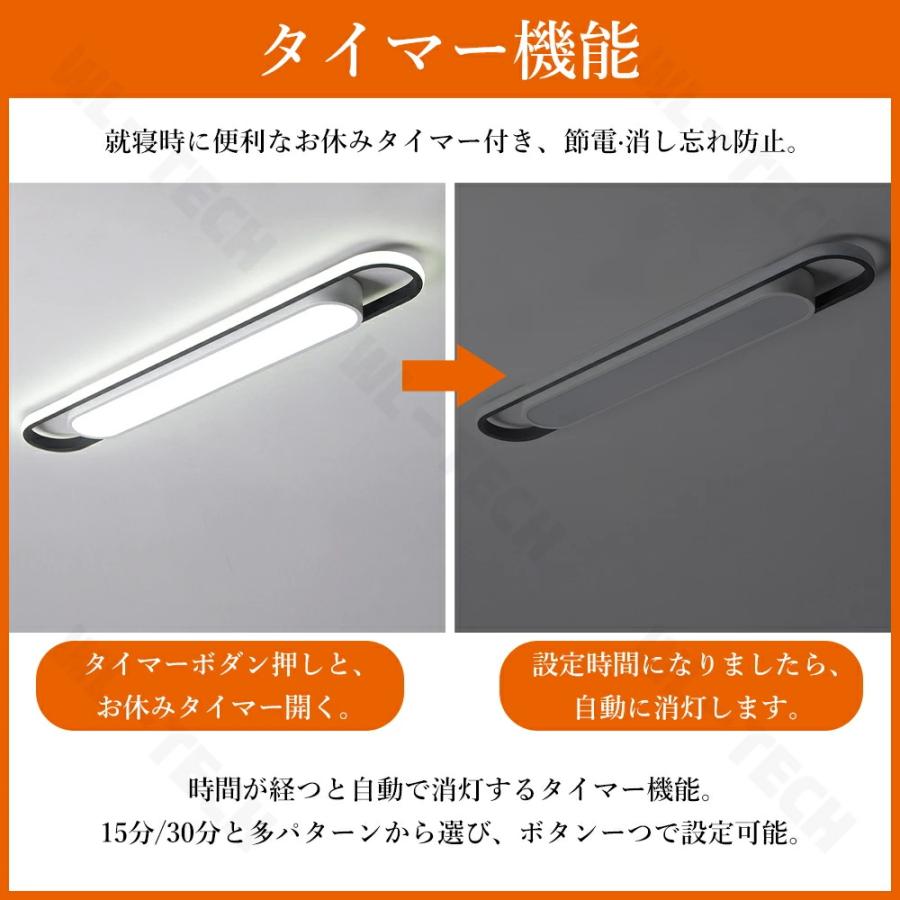 5年保証】シーリングライト LED 北欧 おしゃれ 薄型 調光調色 LED