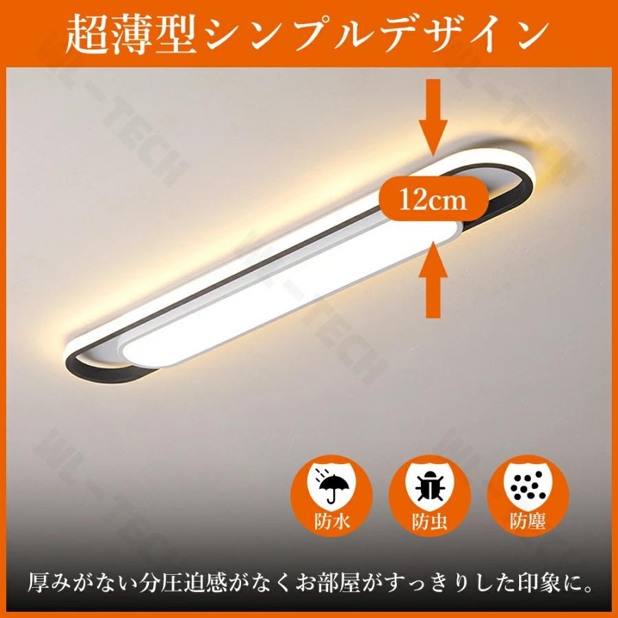 5年保証】シーリングライト LED 北欧 おしゃれ 薄型 調光調色 LED